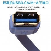 USB设备的EMC设计整改方案-USB2.0差分线走线要求